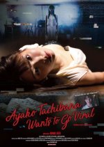 Ayako Tachibana Wants to Go Viral Japanese Movie(2020) photo
