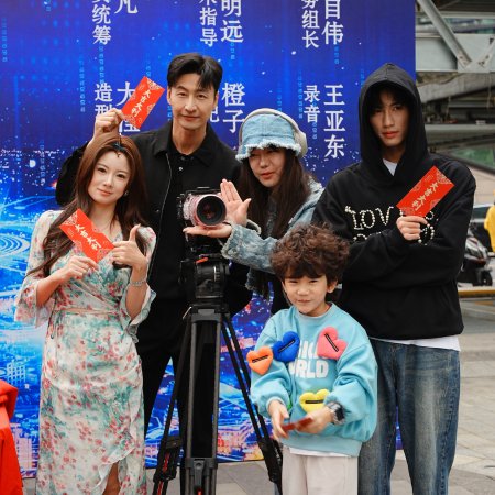 Ming Mu Zhang Dan ()