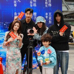 Ming Mu Zhang Dan Chinese Drama(0000) photo