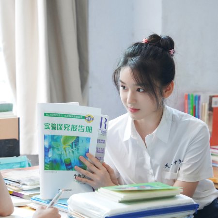 Predestined Love (2026)