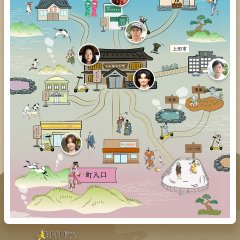 Tantei-san, Rucksack Aitemasu yo Japanese Drama(2026) photo