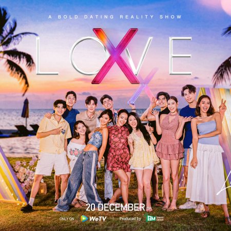 Love (X) (2025)