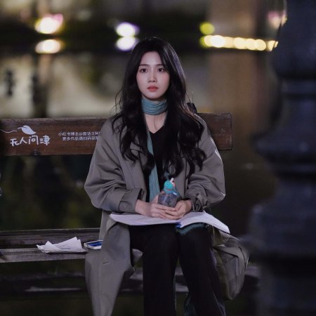 Love between Lines (2026)