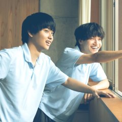 I Have a Secret Japanese Movie photo