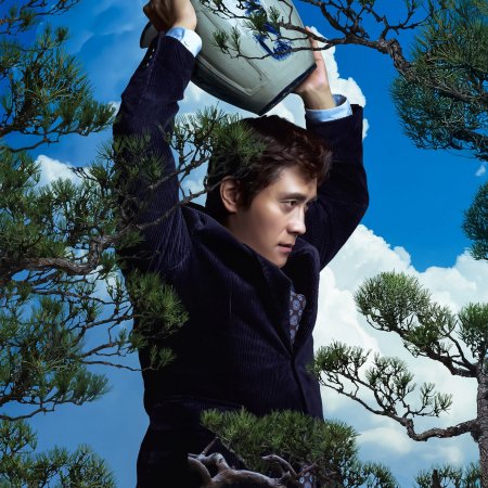 No Other Choice (2025)