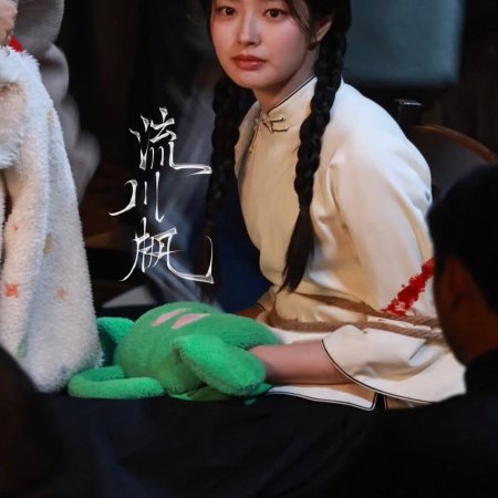 The Lament of Autumn ()