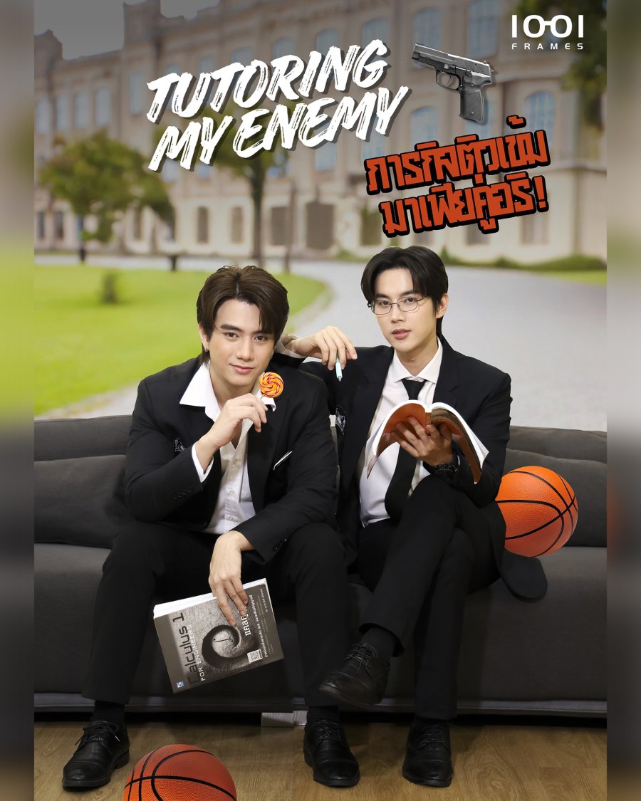 Tutoring My Enemy (2026)