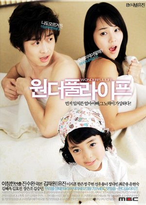 Wonderful Life 2005 Mydramalist