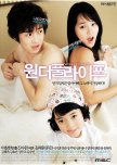 Korea Series (Watched)