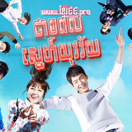 Sassy Go Go (2015)