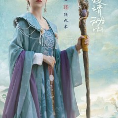 Peacock in Wonderland Chinese Drama photo