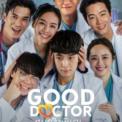Good Doctor Thai Drama(2024) photo