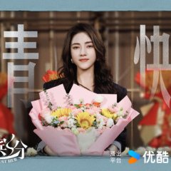 She Is Just Her Chinese Drama photo