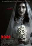 9-9-81 thai movie review