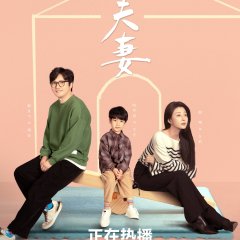 As Husband as Wife Chinese Drama photo