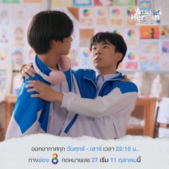 Addicted Heroin Thai Drama photo