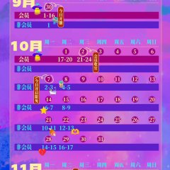 My Mystery Fiance Chinese Drama photo