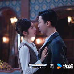 Palms on Love Chinese Drama photo