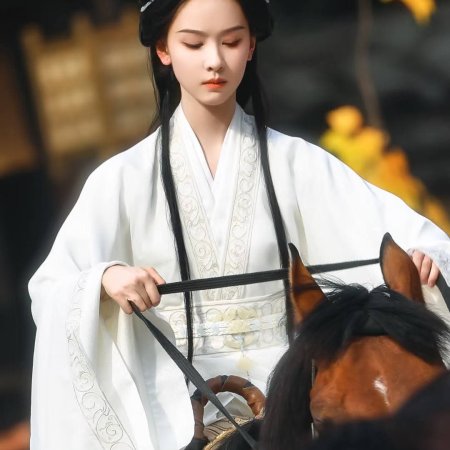 Qiao Chu ()