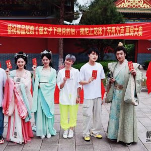 Fu Yao Cheng Huang (2025)