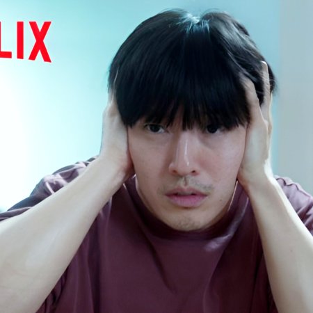 Wall to Wall (2025)