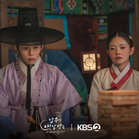 The First Night with the Duke (2025)