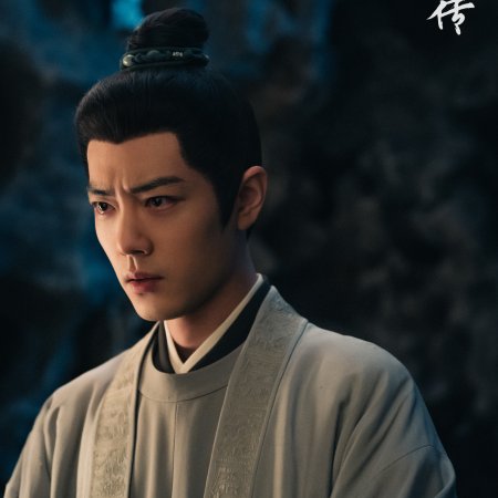 Legend of Zang Hai (2025)