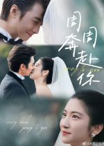 Zhou Zhou Ben Fu Ni Chinese Drama photo