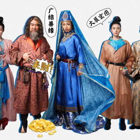 The Litchi Road (2025)