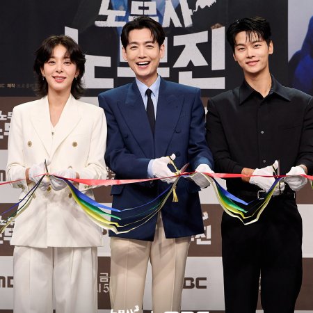 Oh My Ghost Clients (2025)