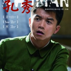 A Woman Chinese Movie(2022) photo