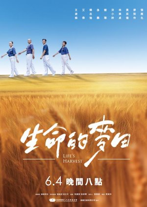 Life's Harvest poster