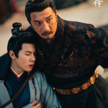 Legend of Zang Hai (2025)