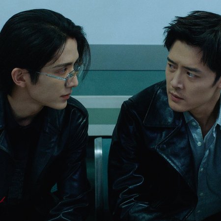 Justice in the Dark (2023)