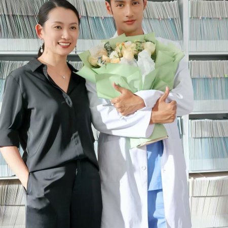 Call! Doc. Jiang ()
