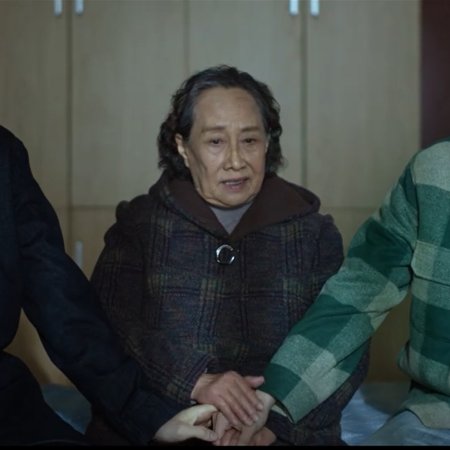 Chamas do Crime (2025)
