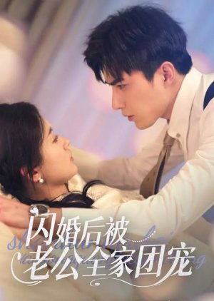 Shan Hun Hou Bei Lao Gong Quan Jia Tuan Chong (2025) poster