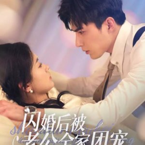 Shan Hun Hou Bei Lao Gong Quan Jia Tuan Chong (2025)