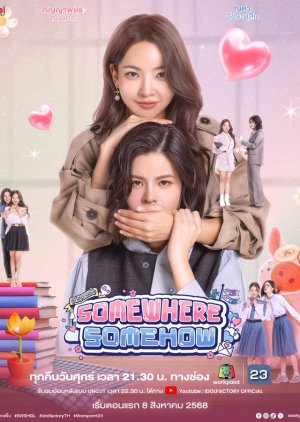Somewhere Somehow (2025) poster