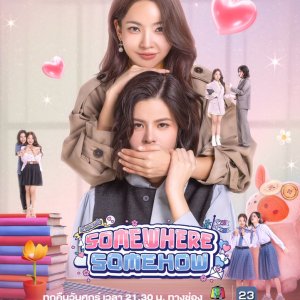 Somewhere Somehow (2025)