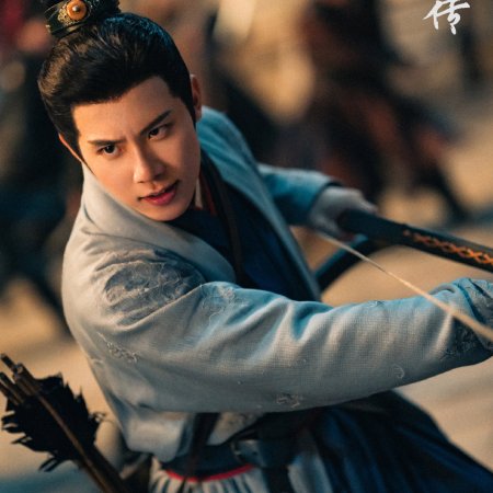 Legend of Zang Hai (2025)