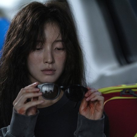 S Line (2025)