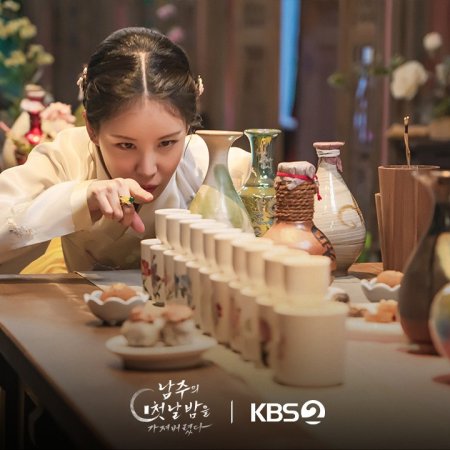 The First Night with the Duke (2025)