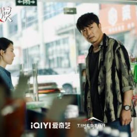 The Perfect Suspect (2025)