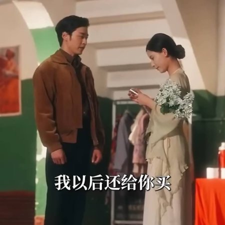 Qi Ling Jia Ji Zhang: Wen Gong Tuan Yang Zai Liao Fu Ri Chang (2025)
