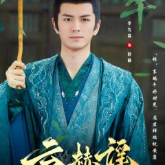 The Antidote to Love Chinese Drama photo