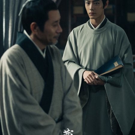 Legend of Zang Hai (2025)