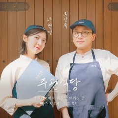 The Blank Menu for You Korean TV Program photo