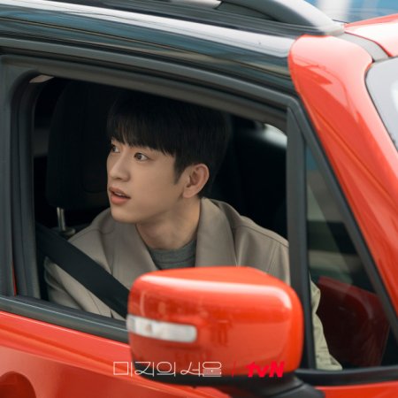 Our Unwritten Seoul (2025)