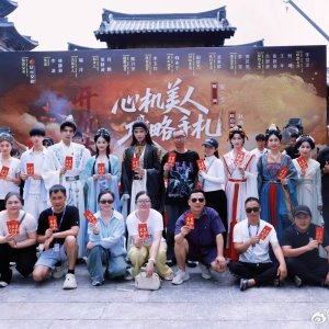 Xin Ji Mei Ren De Gong Lve Shou Zha (2025)